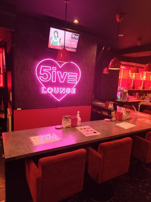 ファイブラウンジ　渋谷コンカフェのツイート