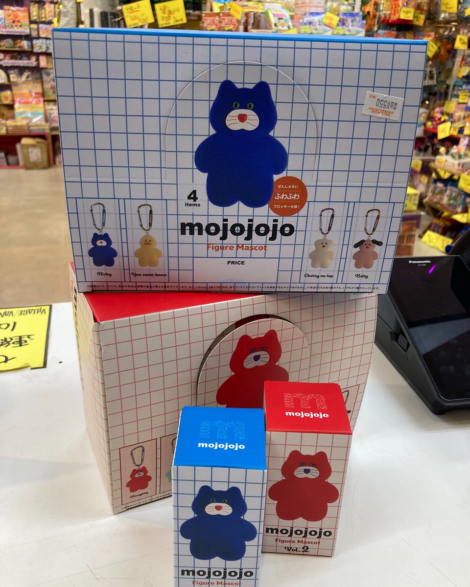 お問い合わせ多数でございました
#mojojojo 初代と2代目
同時に入荷致しました〜！

#ヴィレッジヴァンガード 
#ヴィレヴァン　#沖縄のヴィレヴァン
#サンエー具志川メインシティ 
#具志川メイン