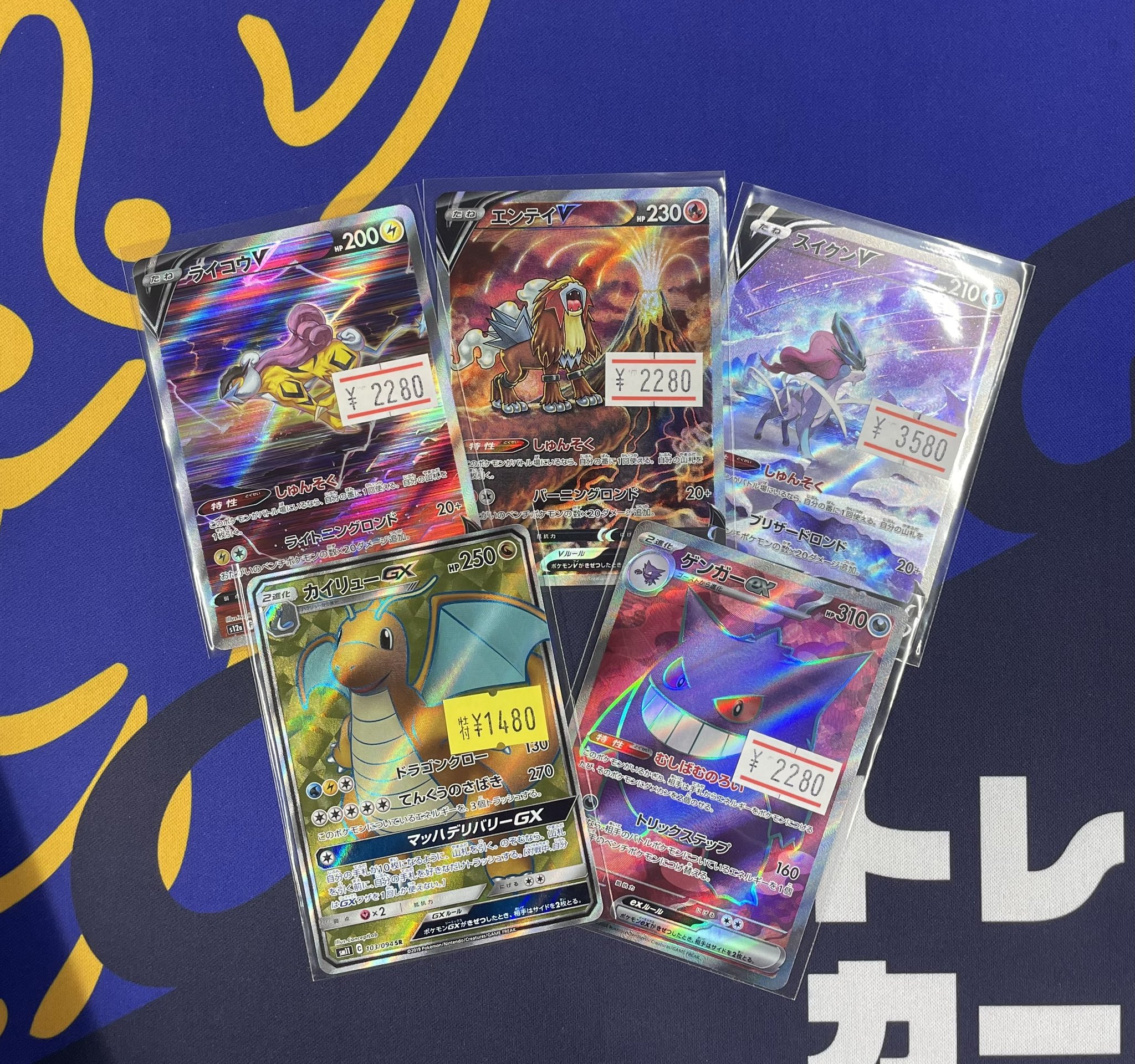 初売りセール コーギーアール池袋店 on X ストラップ