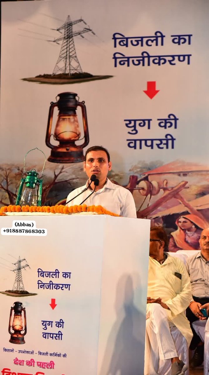 हमारे नेता जितेंद्र सिंह गुर्जर साहब ने क्या चुना वो हम सब जानते हैं. प्रबंधन द्वारा अवैध तरीके से उनके विरुद्ध दर्ज कराए गए मुक़दमे ने उन्हें फिर से एक बार हमारा हीरो बना दिया. 
#गुर्जर_होना_आसान_नही 

<a href="/UPRVPAS/">उ॰प्र०रा०वि०प०अभियंता संघ</a>
<a href="/RVPPKSUP/">राविप प्राविधिक कर्मचारी संघ उप्र (UPPCL)</a>