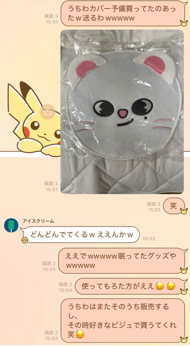 りょぴ 2024 Ninja ZX-4RR適合製品情報 | TRICK STAR 製品 | TRICK STAR