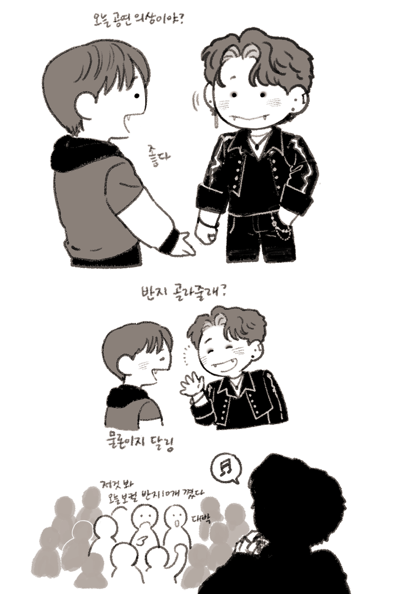 공연에 놀러 온 달링