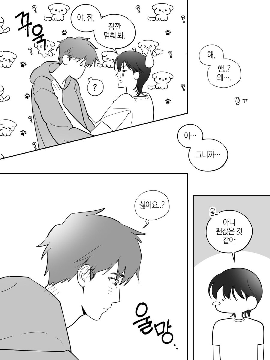 상뱅
아래 트윗 기반으로,,,