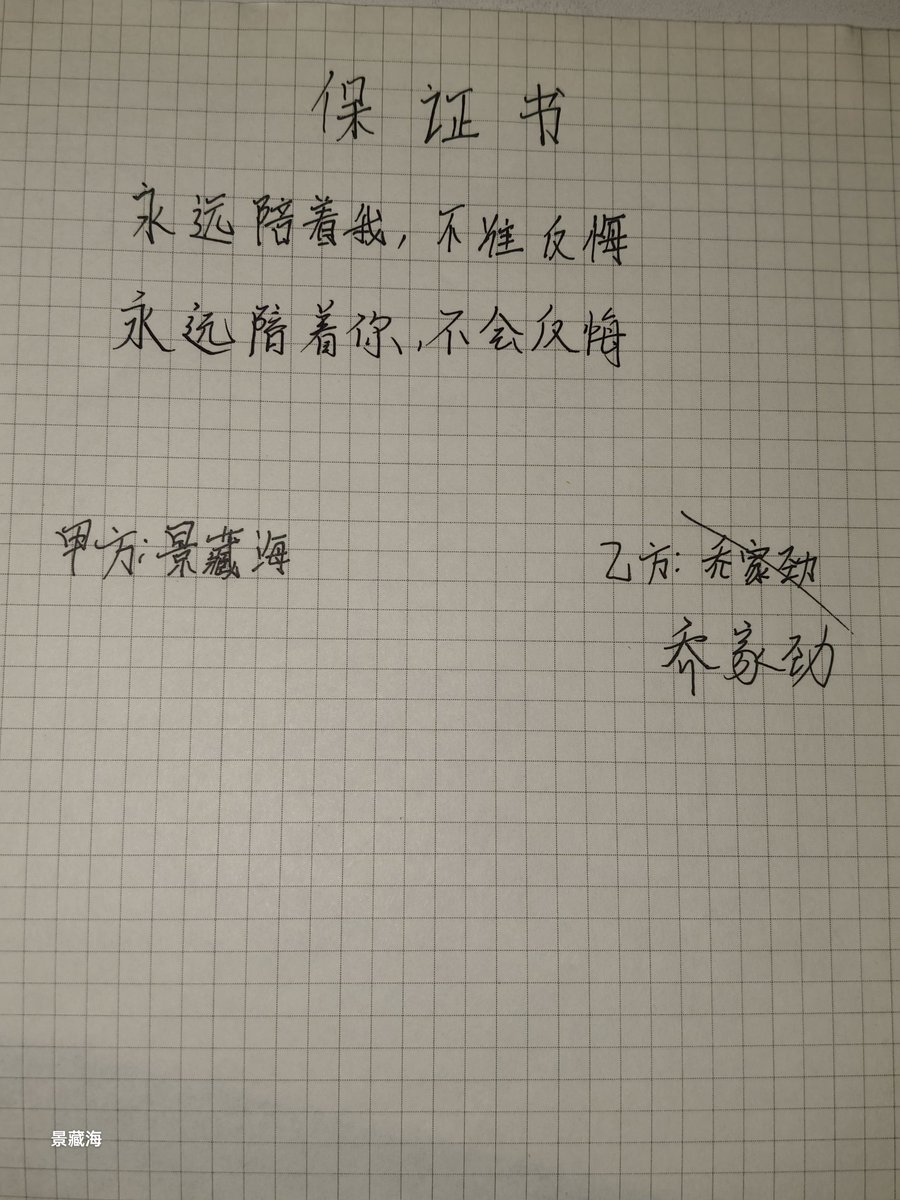 与Natsumi热恋 tweet media