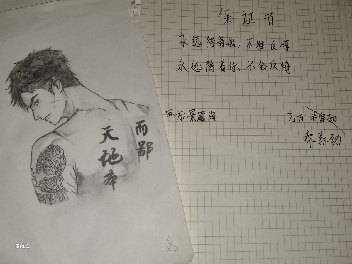 与Natsumi热恋 tweet media