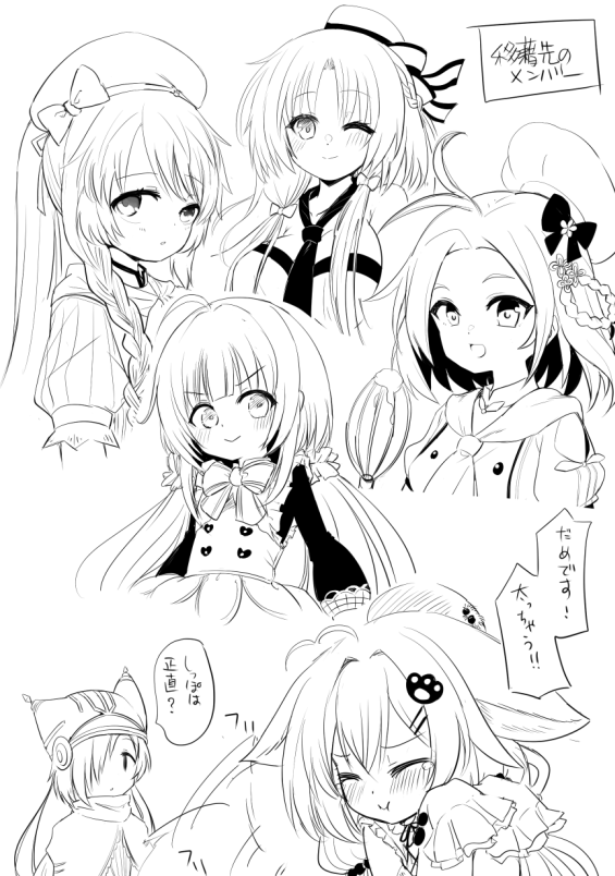 hatuka_sab's tweet photo. 移籍先（で出されるデザート）に（食べ過ぎて太らないか）不安を覚えるイヌショウマ https://t.co/a0UHKgO04k