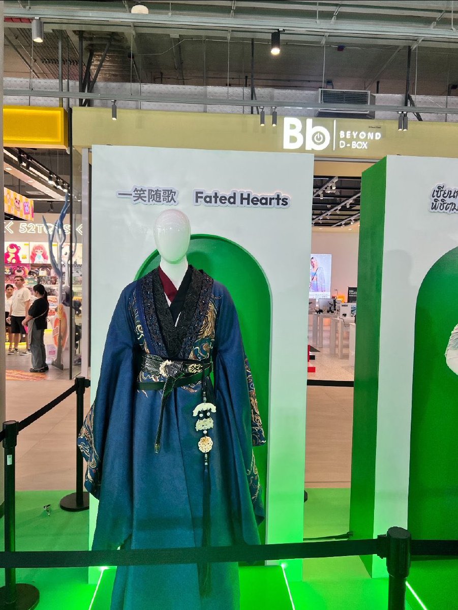 อ้ายฉีไืทยขยันเกิน ขนชุดเฉินเจ๋อหย่วนมาทุกเรื่อง55555555555555555