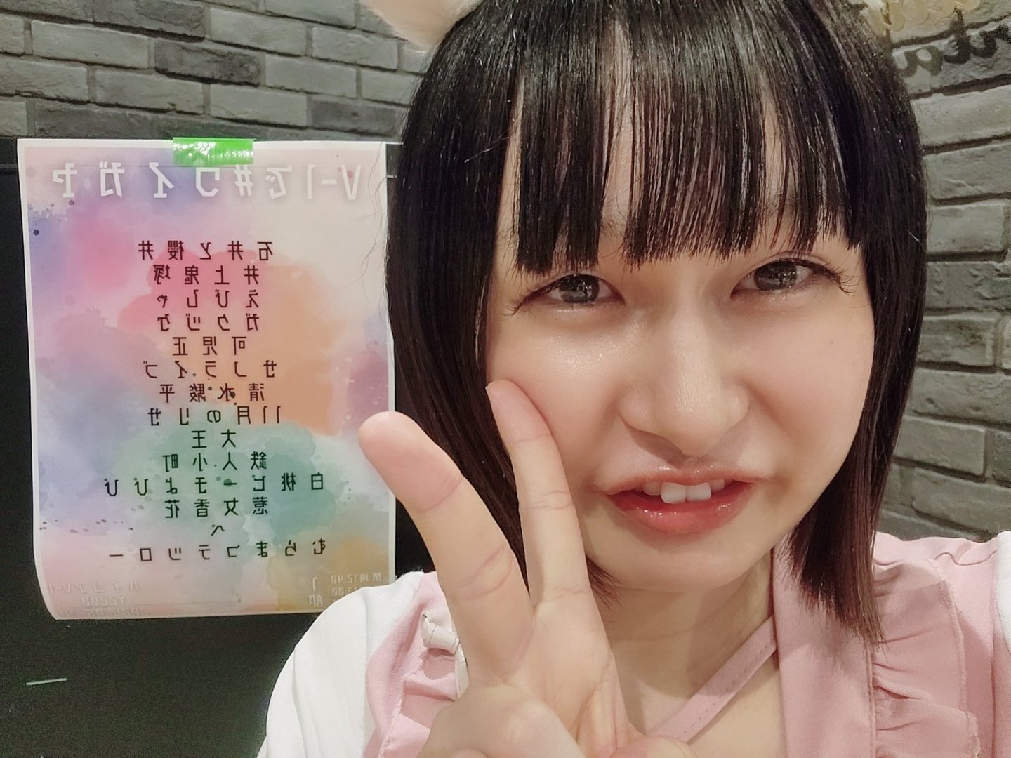 白桃ピーチよぴぴ NSC41期生 固定ポストに予定載っているよ