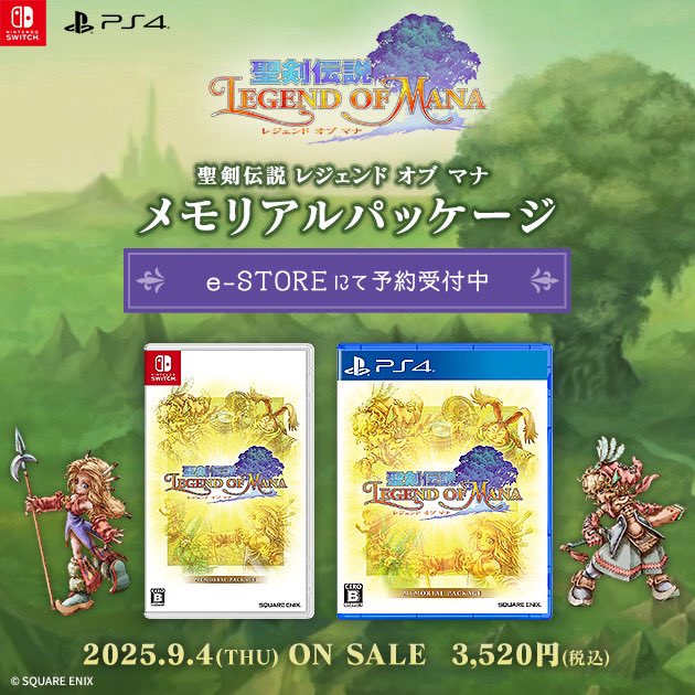 Seiken_PR's tweet image. ／
せいけんでんせつ34しゅうねん
あんたもせいちょうしたもんだ💪
＼
 
『聖剣伝説 Legend of Mana メモリアルパッケージ』2025年9月4日発売決定！
本日よりスクウェア・エニックス e-STOREで受注販売開始🗓️
 
詳しくはこちら👉
sqex.to/L3oll…