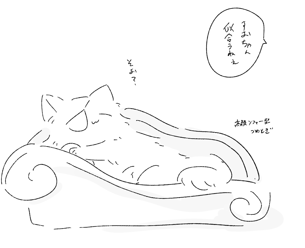 ya2maro's tweet photo. 猫化
さくすお https://t.co/d5Rg3wjO1Q