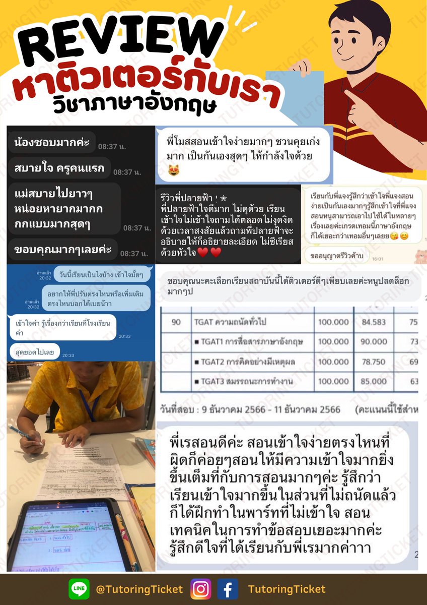 TutoringTicket tweet media
