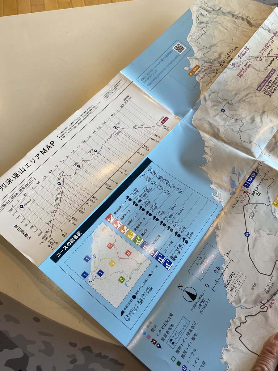 rusafieldhouse's tweet image. 羅臼6月とは思えない暑さの数日でしたが本日北寄りの風強め、山は相当の強風かと思います。お待たせしていた知床連山エリアMAPが入荷しました。紙質もツルっと軽く撥水性手触り良くなり一部660円!これから羅臼岳や硫黄山などを目指す方、登らなくても眺めて楽しい紙地図、是非お手元に!