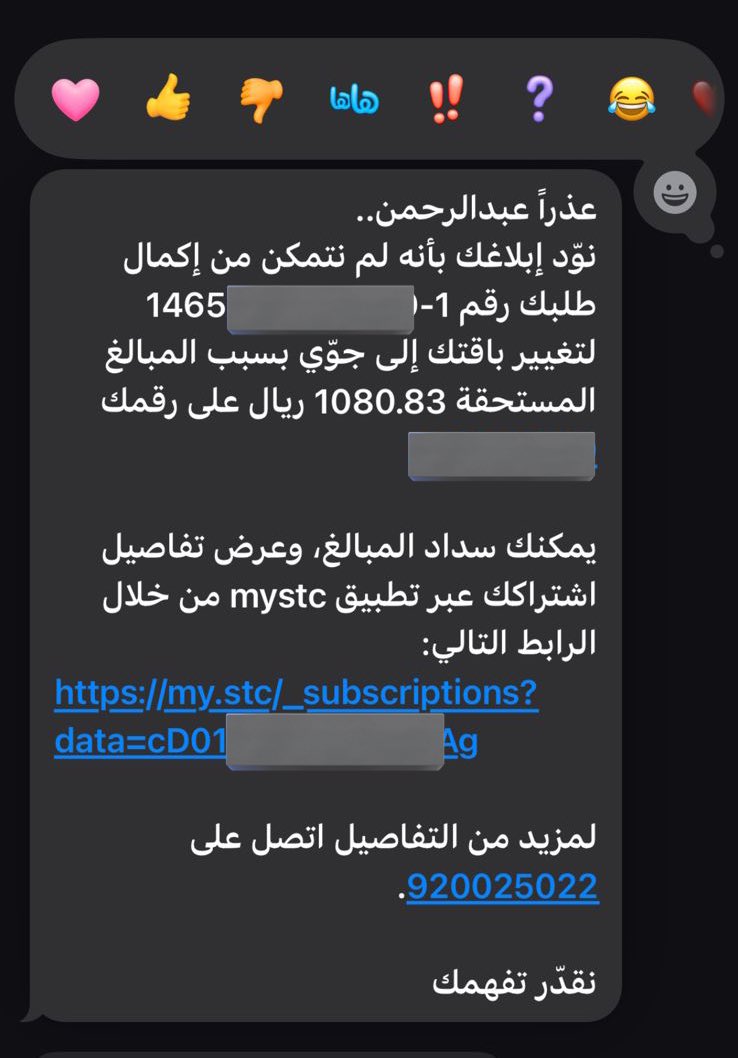 ABDULRAHMAN ALZHRANI tweet media