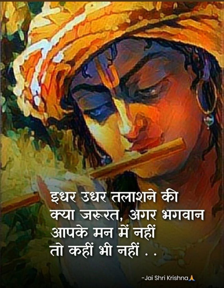 हर्षवर्धन कुमार सिंह ( मोदी का परिवार ) tweet media