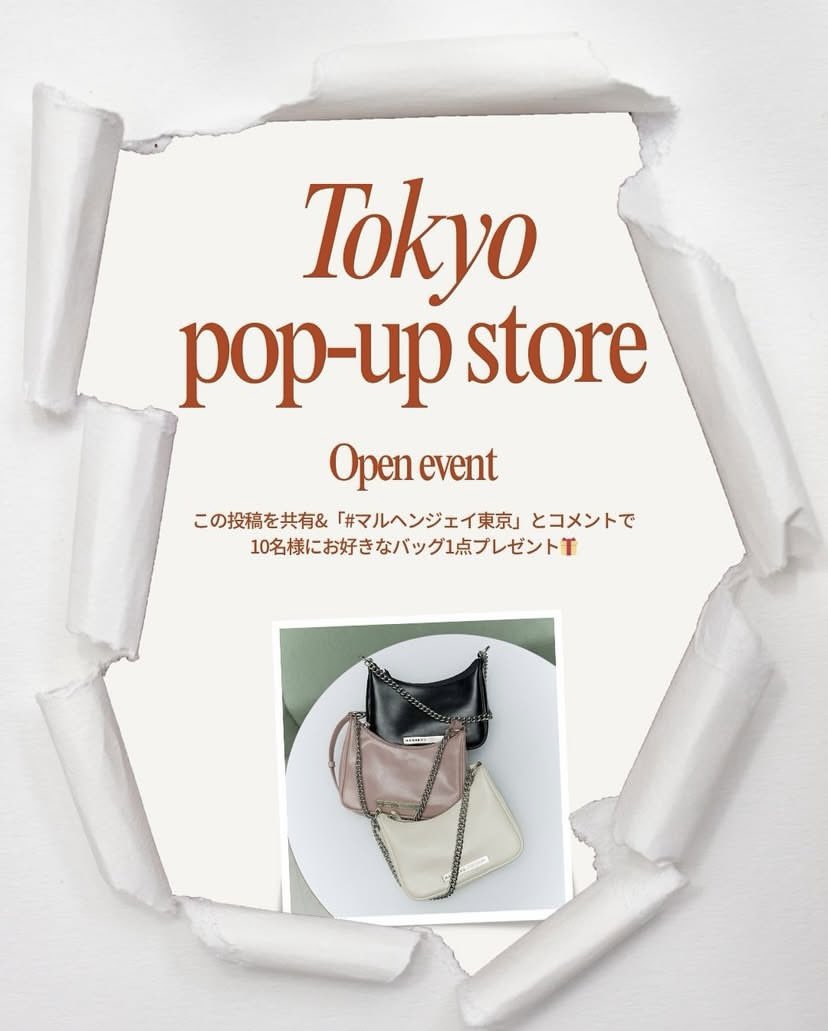 👜  🩷  👜  🩷  👜  🩷  👜  🩷  👜  🩷

【MARHEN.J Japan POP-UP STORE 】

韓国の人気ブランド MARHEN.Jが
日本初のPOP-UP STOREを開催中✨

可愛さに実用性を兼ねたかわいい
Bagが勢揃い👜❤️

開催を記念してInstagram では
プレゼント企画も実施中です🎁💕

POP-UP STORE 詳細は記事も