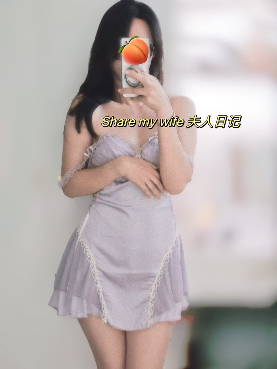 怎么我老婆会这么性感🫦