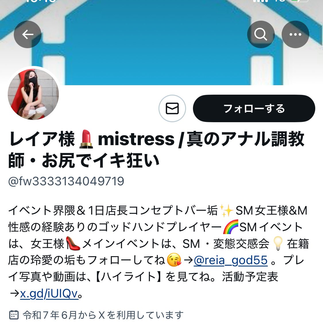 ã¬ã€ã¢æ§ðmistress /çã®ã¢ãã«èª¿æåž«ã»ãå°»ã§ã€ãçã (@reia_room) on Twitter photo ðšç·æ¥ãéå ±ããé¡ãããŸãðš
åœå¢ãåºãŸããã
çããã®ãåã貞ããŠé ããæ²æ»
次第ã§ãð¥
äžèšã®åœå¢ã®ã¢ã«ãŠã³ãã®éå ±ããé¡ãããŸãâŒïž
<a href="/fw3333134049719/">æãããªð</a> ðšç·æ¥ãéå ±ããé¡ãããŸãðš
åœå¢ãåºãŸããã
çããã®ãåã貞ããŠé ããæ²æ»
次第ã§ãð¥
äžèšã®åœå¢ã®ã¢ã«ãŠã³ãã®éå ±ããé¡ãããŸãâŒïž
<a href="/fw3333134049719/">æãããªð</a>