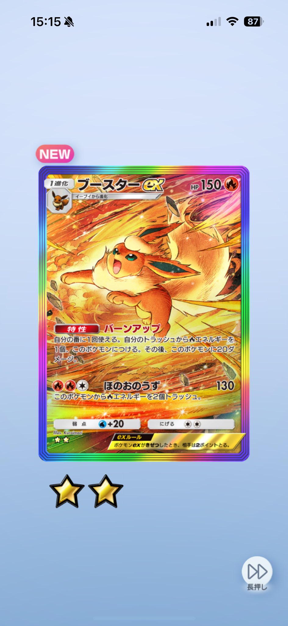 ぶちかわブーちゃん – 「公式」ラメルショップ