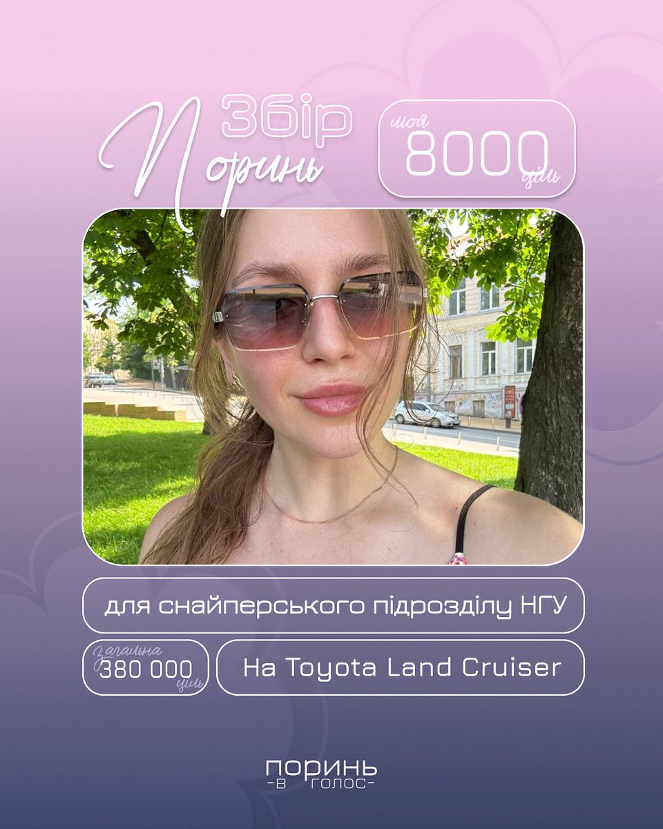 твоя фортуна tweet media