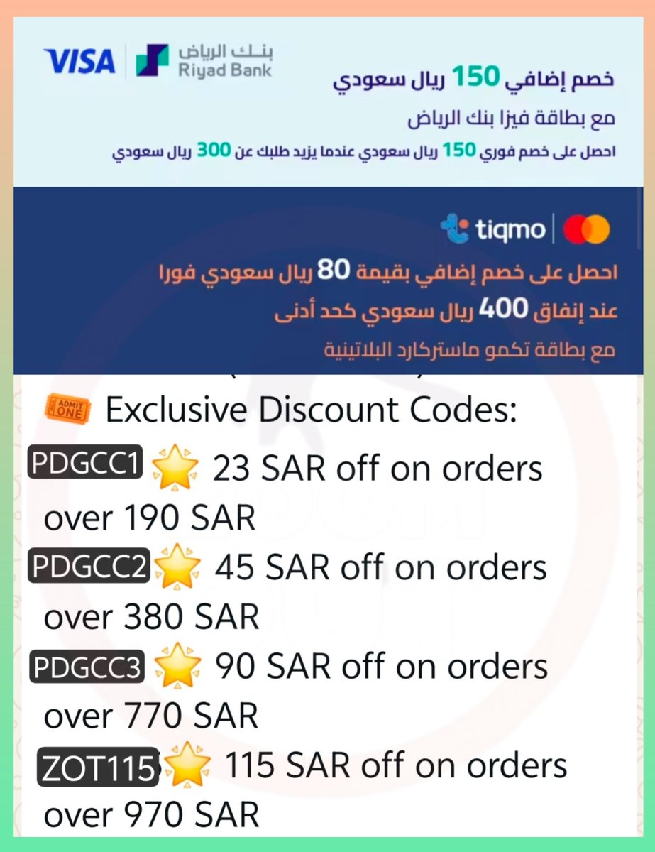 وليد | زووم آوت tweet media