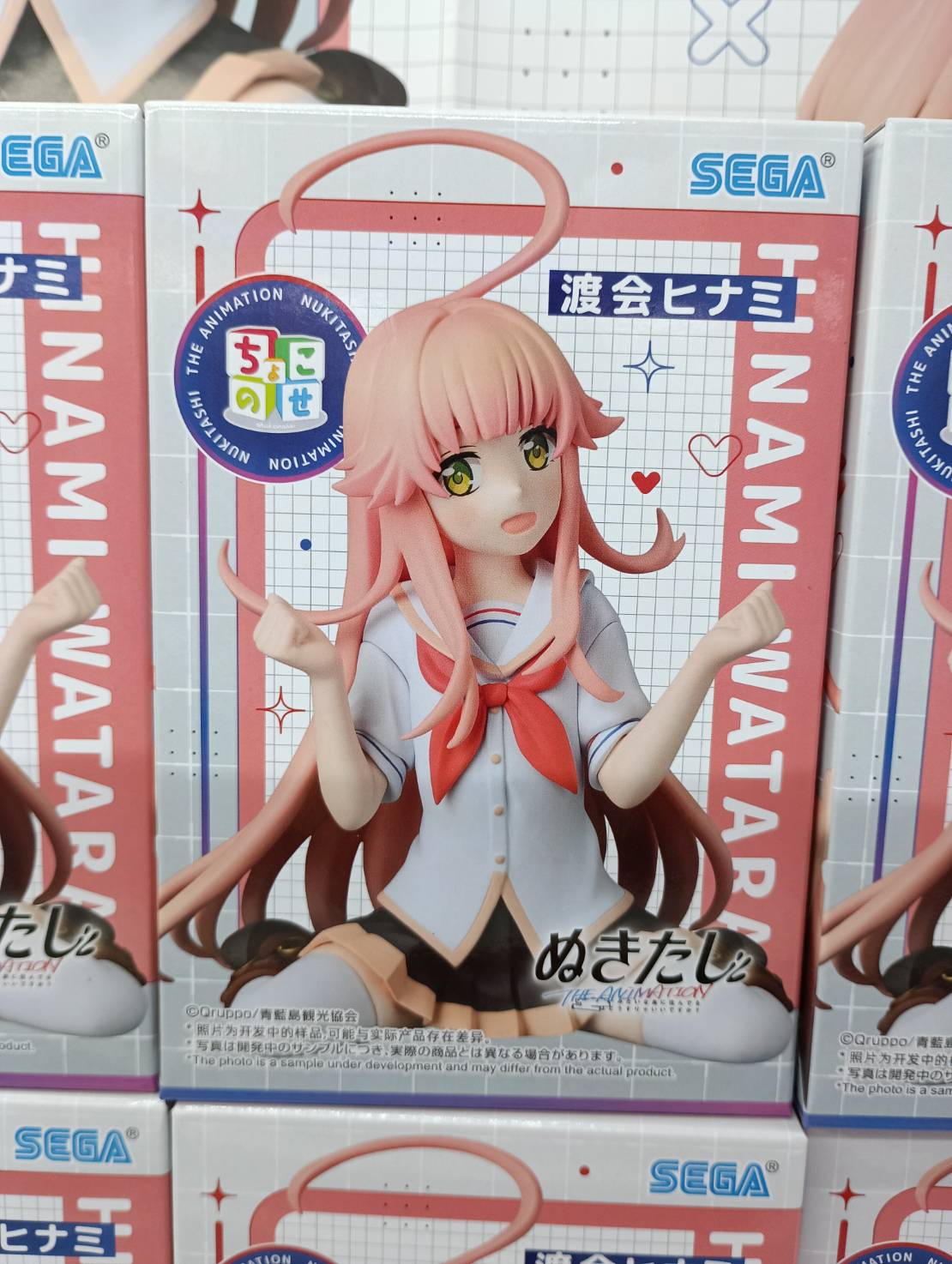 ぬきたし 渡会ヒナミ フィギュアセット アミューズメントエース津田沼 on X: 