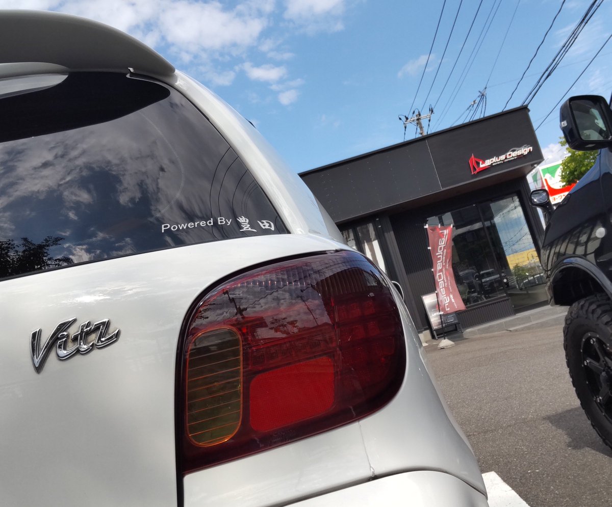 ヴのスモークテール仕様復活しました‼️
濃過ぎず薄過ぎずな感じで大満足😊✌️
施工ありがとうございました❗