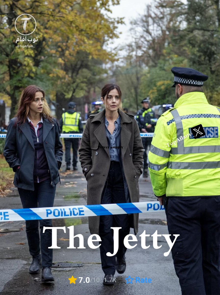 مسلسل جريمة بريطاني رائع من 4 حلقات فقط 🏴󠁧󠁢󠁥󠁮󠁧󠁿  عن شرطية تعيد فتح قضية حريق قديم في بلدة هادئة، لتكتشف أسرار خفية ومظلمة ! 

أجواء كلاسيكية هادئة..متعة متعة يخوان🥹