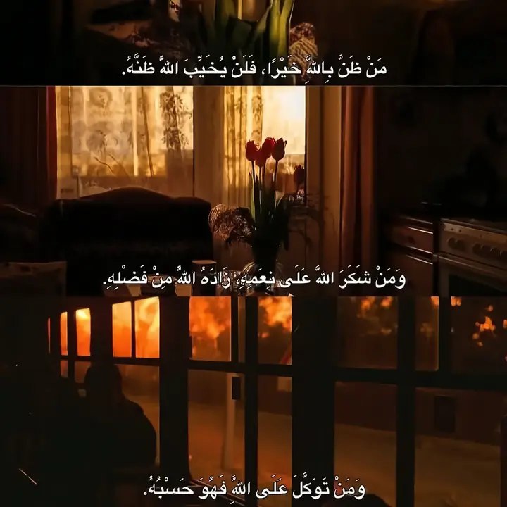 #صباح_الخير_والسعاده