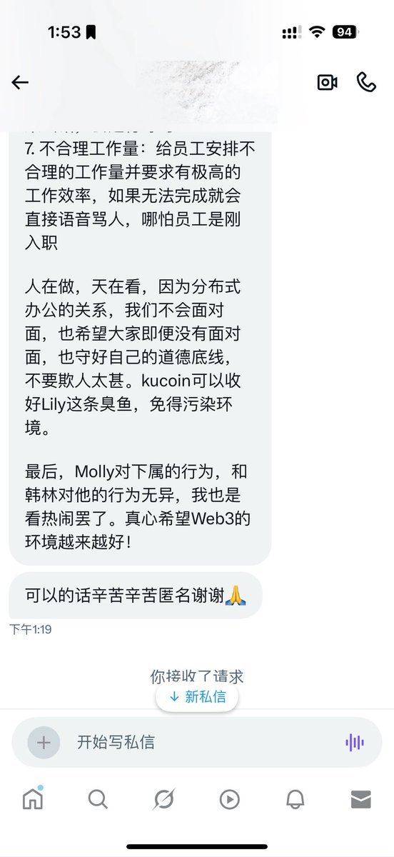 林克Clean tweet media