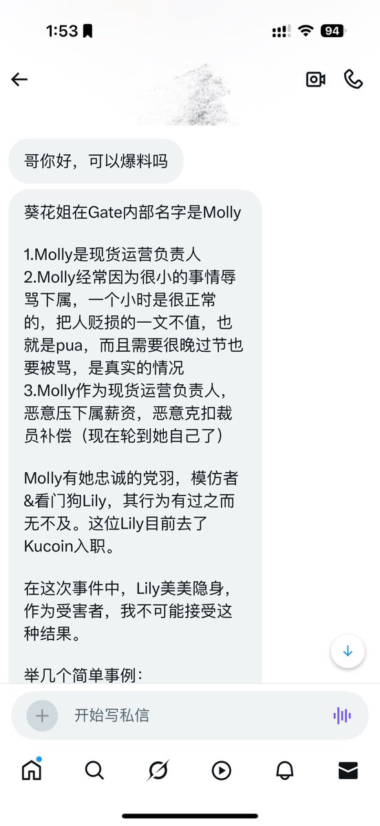 林克Clean tweet media