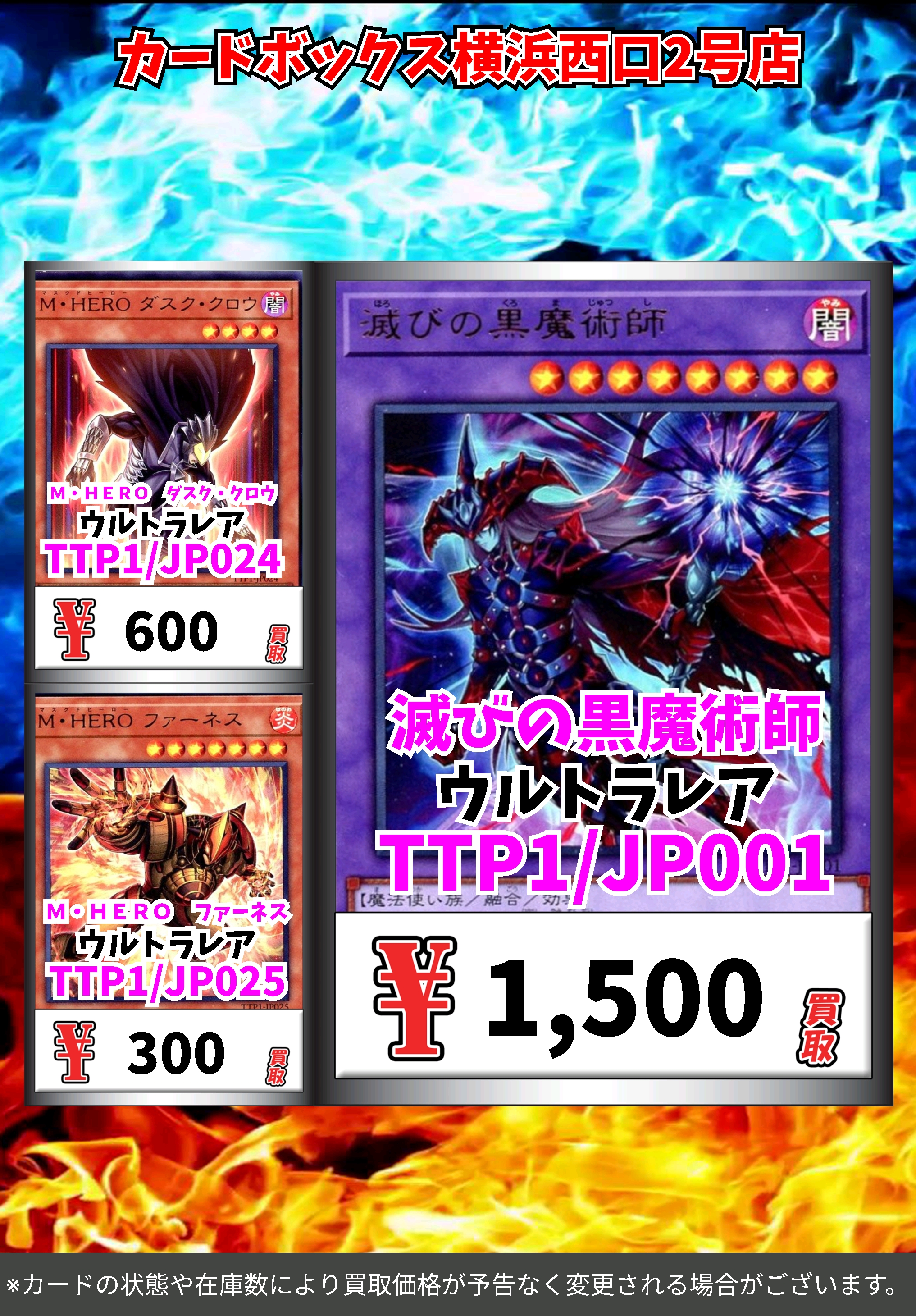 グランド牧場 セレクトセール カードボックス横浜西口2号店@金曜10時オープン❗️ X on 遊戯王OCG デュエルモンスターズ