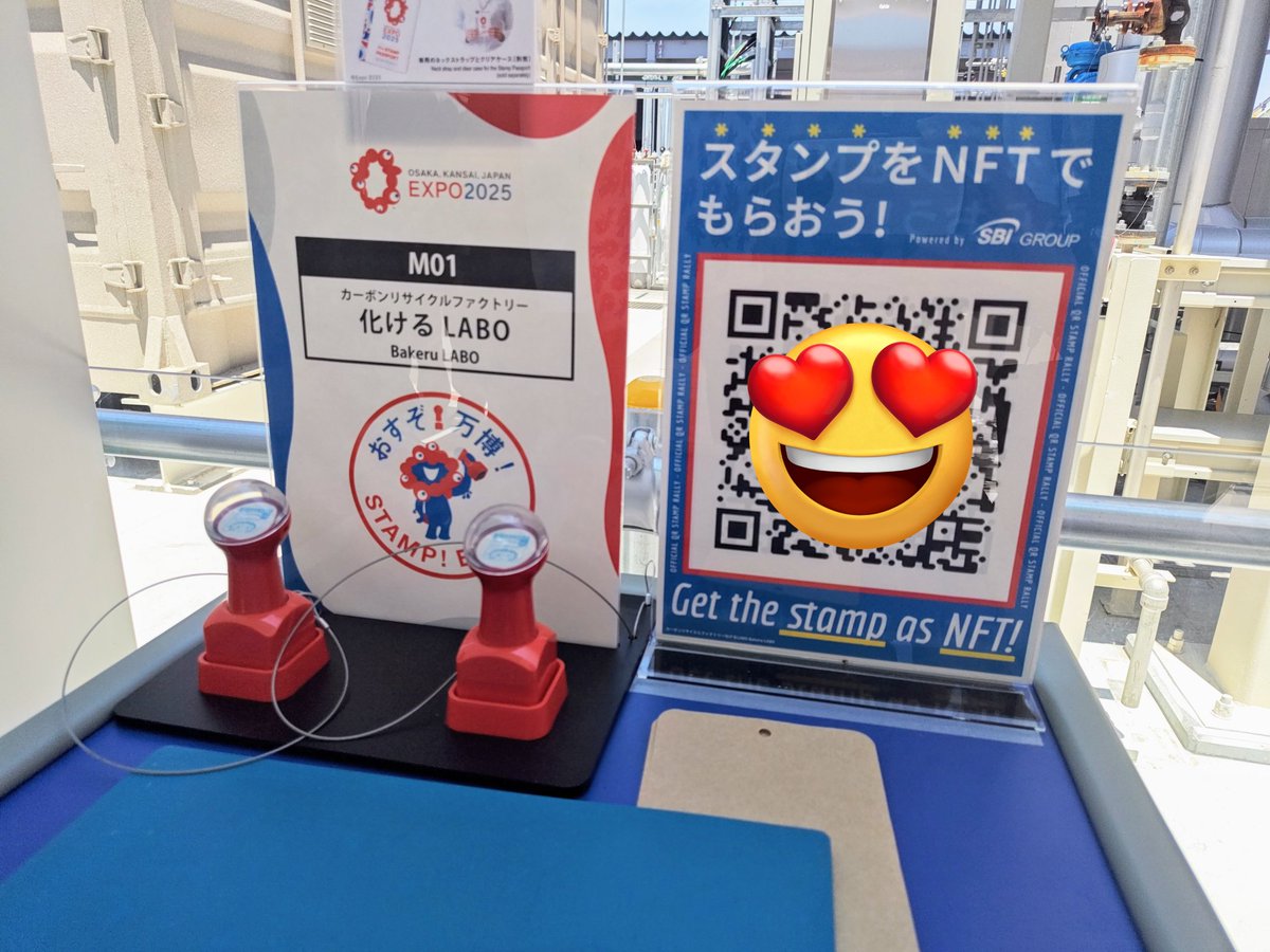 カーボンリサイクルファクトリー完集。化けるLaboは開幕当初開催日程