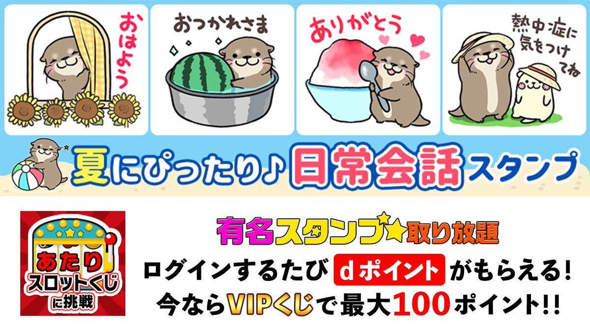 tattsun (@tattsun_koo) / Posts / X