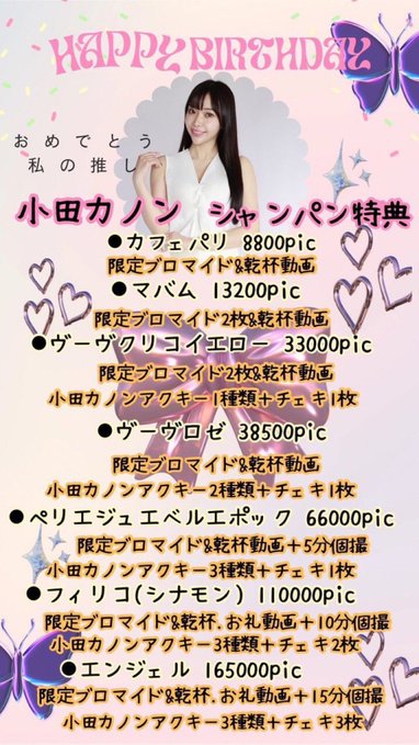 CAFE＆PHOTOSTUDIO　PIXIEのツイート