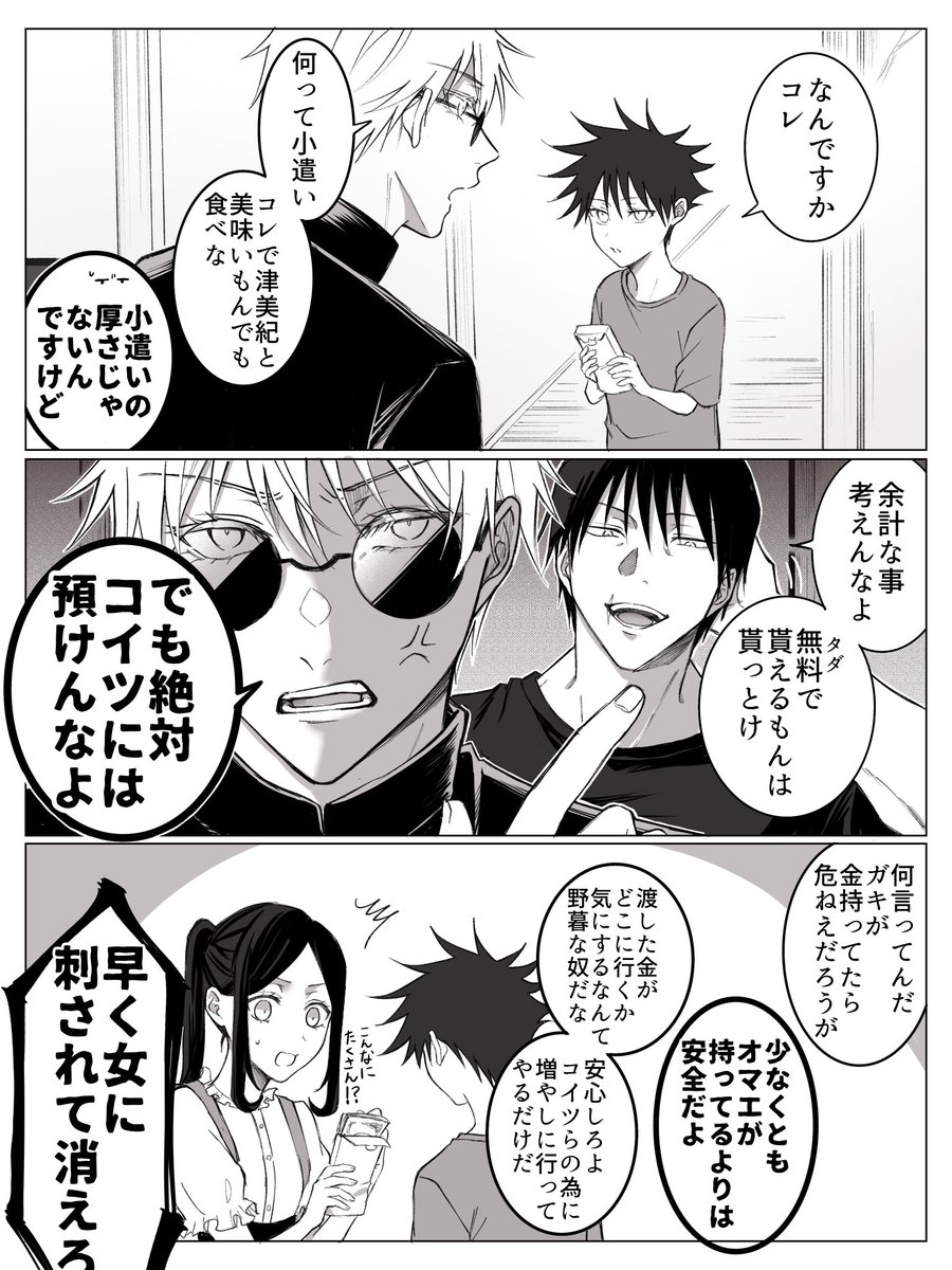 はなおみ (@flower003RSL) / X