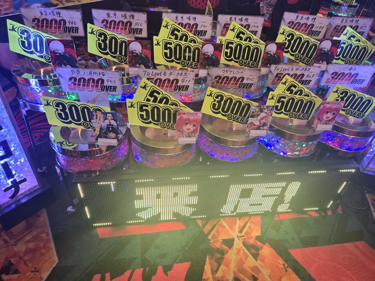 喰種は難しかった！！(笑)
けどたまにはいいね︎︎👍
暑い日だったけど
声掛けに来てくれた皆様
ありがとうございました(  . .)"

スロットコーナーは
かぐや、モンキー、喰種、
マギレコ、ToLOVEるなど
色々な機種で稼働や出玉賑わい✨
ジャグラーコーナーも注目👀
パチンココーナーも