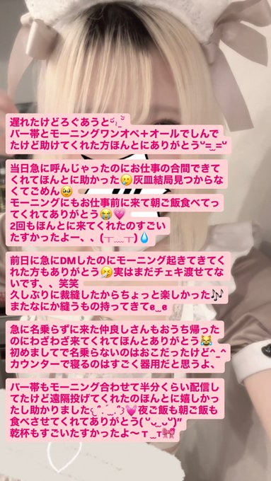 ヘヤカノ- ヘヤでカノジョが待ってるので。-のツイート