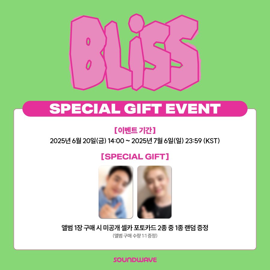 ShoppeJk's tweet photo. #PHGO #DohKyungsoo Bliss Album 
(All in, exclusive of LSF) 

- P950/ver
- sealed, with Soundwave POB

- P800/ver
- sealed, no POB

- can choose ver
- normal eta

DOP: P250/ver, rembal when onhand
DOO: 07/05 

DM to order.

#EXOph #EXO #Kyungsoo #DO https://t.co/J4HlZHVTtc