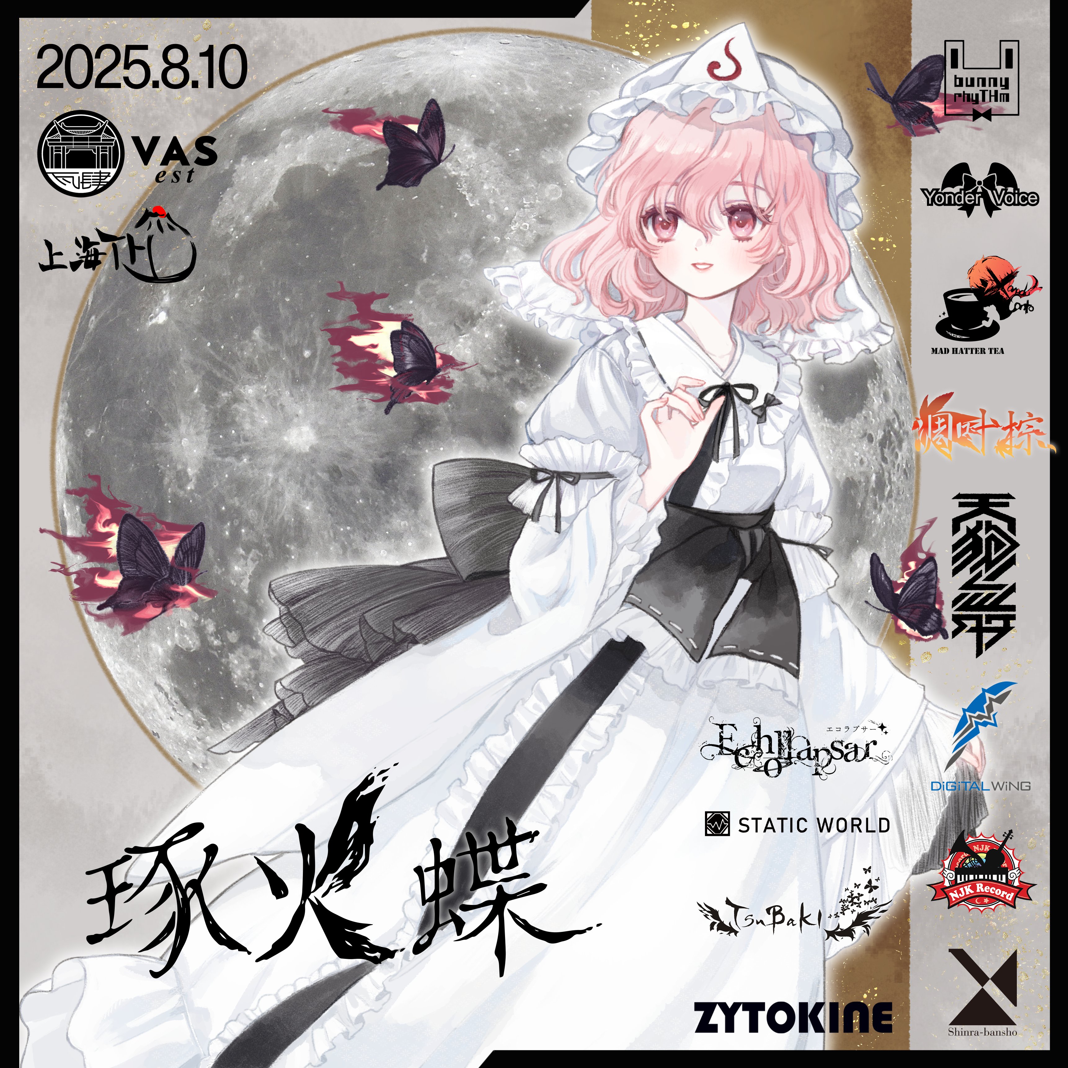 くろねこ様 ✖︎黒のクロック on X: 