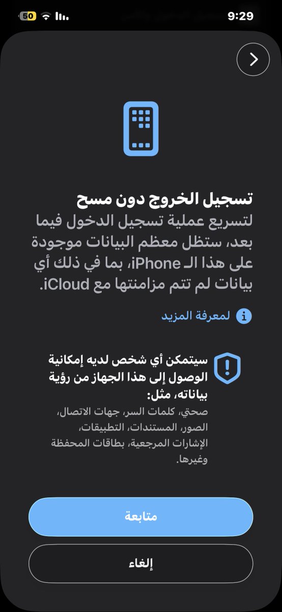 اذا ما تقدر تسوي حساب جديد في apple

اسهل طريقة اذا ماعندك جهاز ثاني

1- الإعدادات 2- حساب ابل 
3- تسجيل خروج 

🚨 اهم شي اختار بدون مسح

4 - حساب ابل. انشا حساب جديد بعد ما تسوي الحساب سجل خروج ورجع حسابك القديم ويرجع كل شي