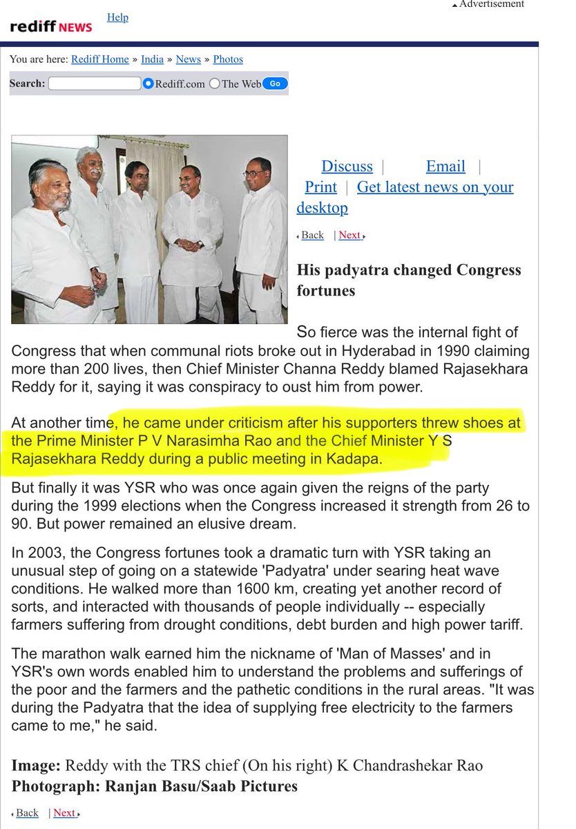 YS Vivekananda Reddy tweet media