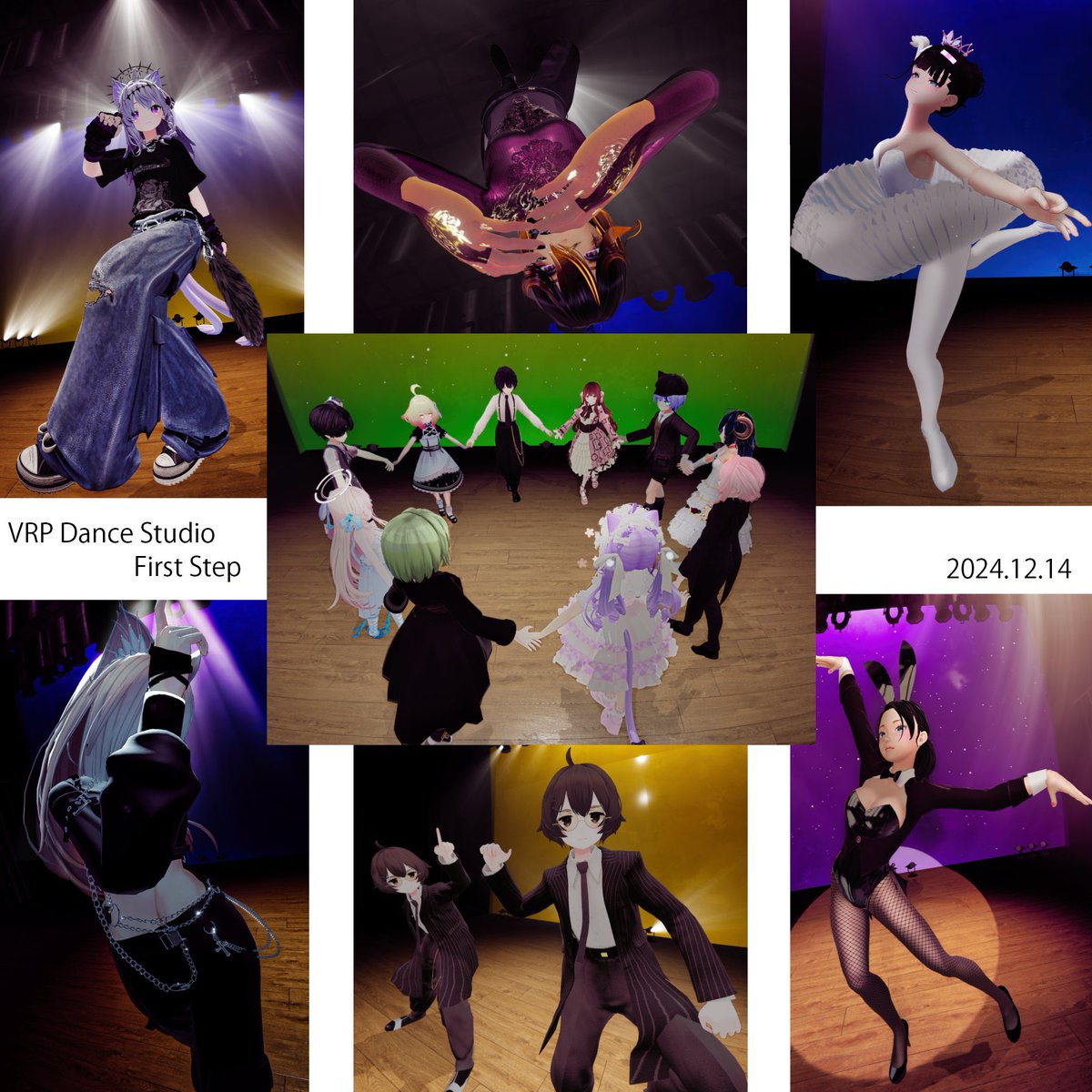 たみさんは良いことを言う。ダンスはただの「ならいごと」ではない。そのジャンルのダンスを知ることはそれを生んだ文化への理解と人々へのリスペクトに繋がると考えている。そして今は名もなき我々もこの先脈々と続くであろうＶＲダンス文化の一端を担っているのだと信じています。
#VRPDANCESTUDIO