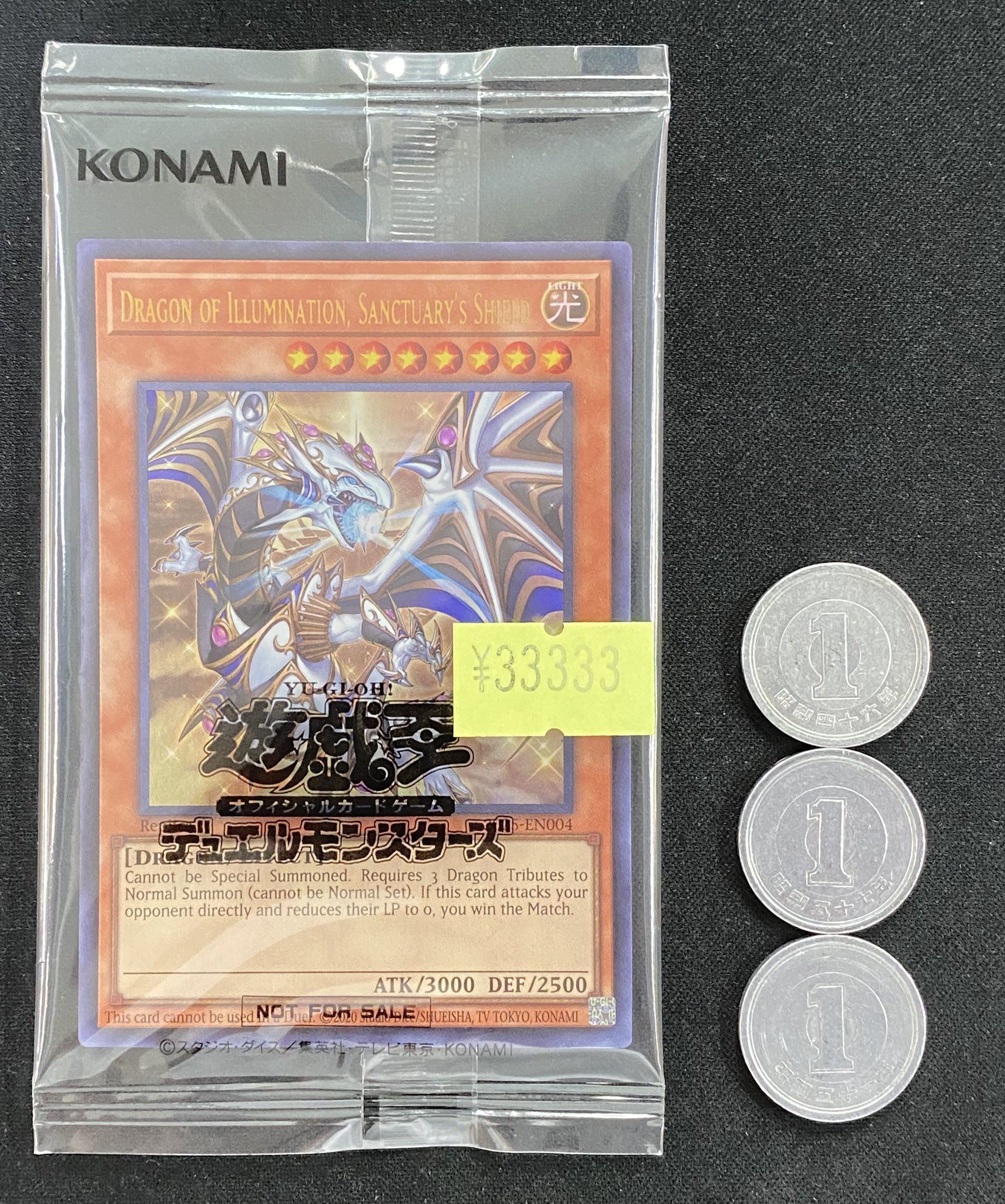 PSA10　Dragon of Illumination 日本選手権　日本版 PSA10 Dragon of Illumination 日本選手権 連番 - メルカリ