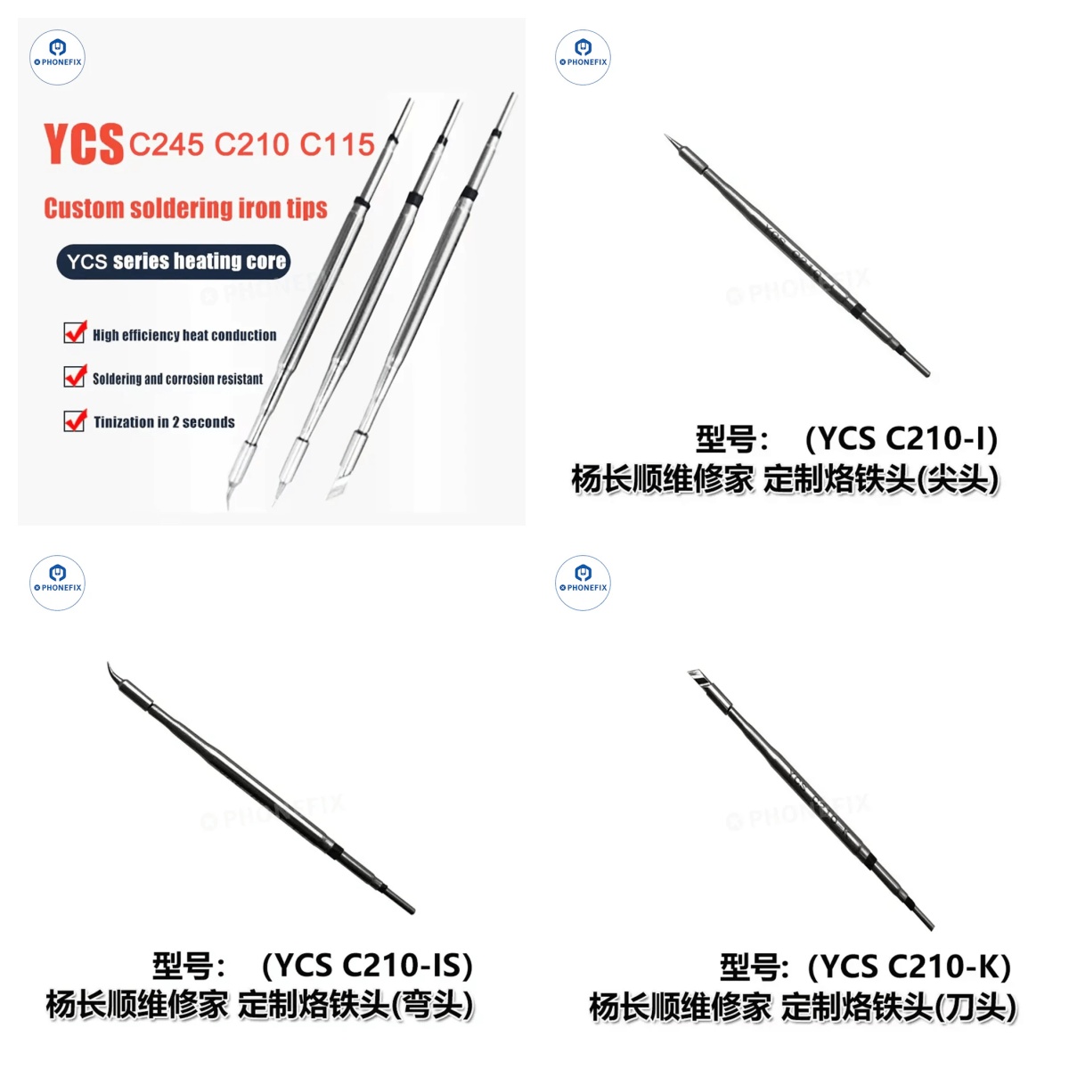 diyfixtool's tweet image. YCS soldering iron tip set, a must-have for mobile phone repair! Highly efficient and durable, fast, accurate and stable welding! 🔥

#MobileRepair #WeldingTools #RepairTools #YCSTools #ElectronicRepair #DIYTools #phonefix #diyfixtool