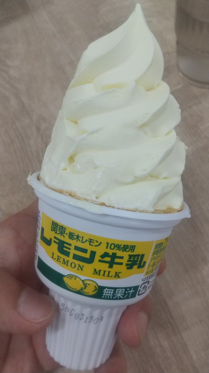 にいてつ on X: 