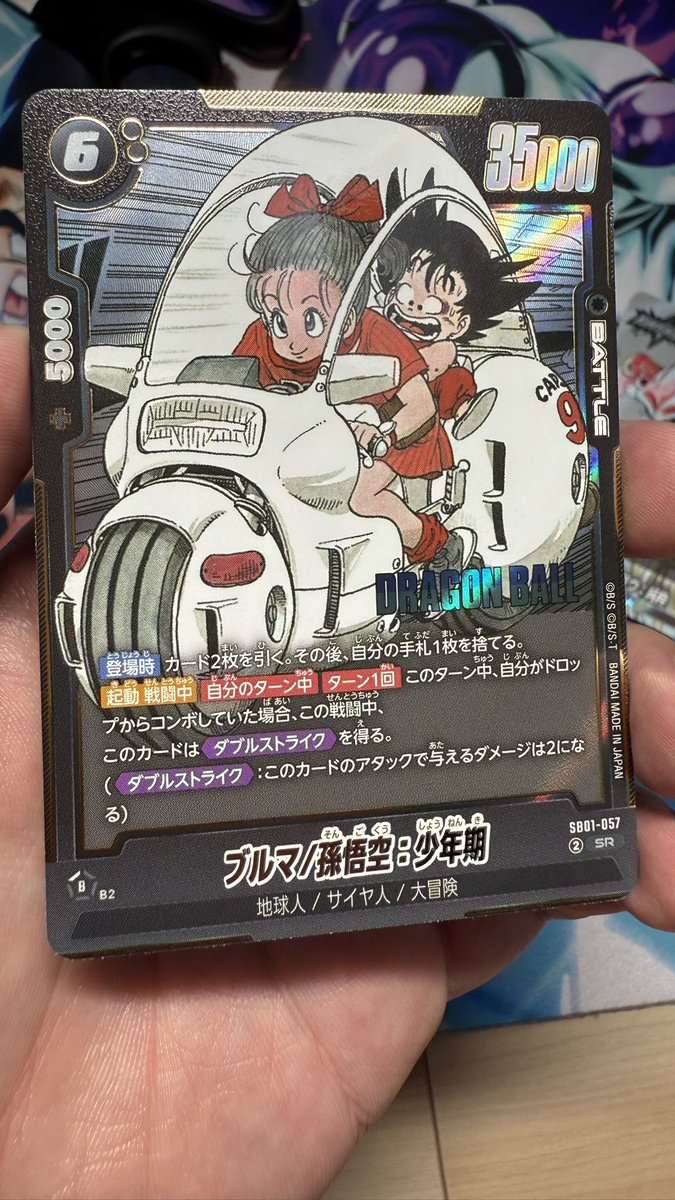 ノーマルカードでも満足度高すぎて心の底から神弾だと思いました