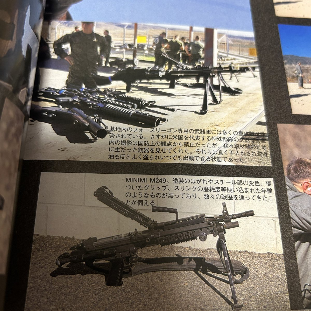 ShinjinMMM's tweet photo. 四半世紀弱前のムック見てる。
KAC M249 RAS使用例を発見。 https://t.co/U8ZlB3vE41