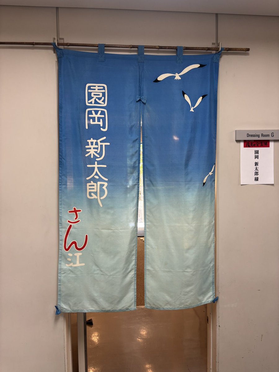 shintaro_dandy's tweet photo. 魔女の宅急便🧙‍♀️新国立劇場で明日まで公演中です‼️ https://t.co/eppwxsPhAS