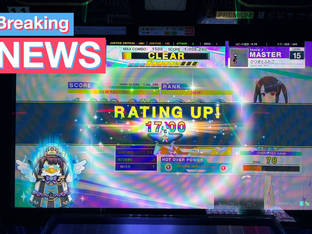 ( ˘ω˘ ) ｽﾔｧ…🌃 tweet media