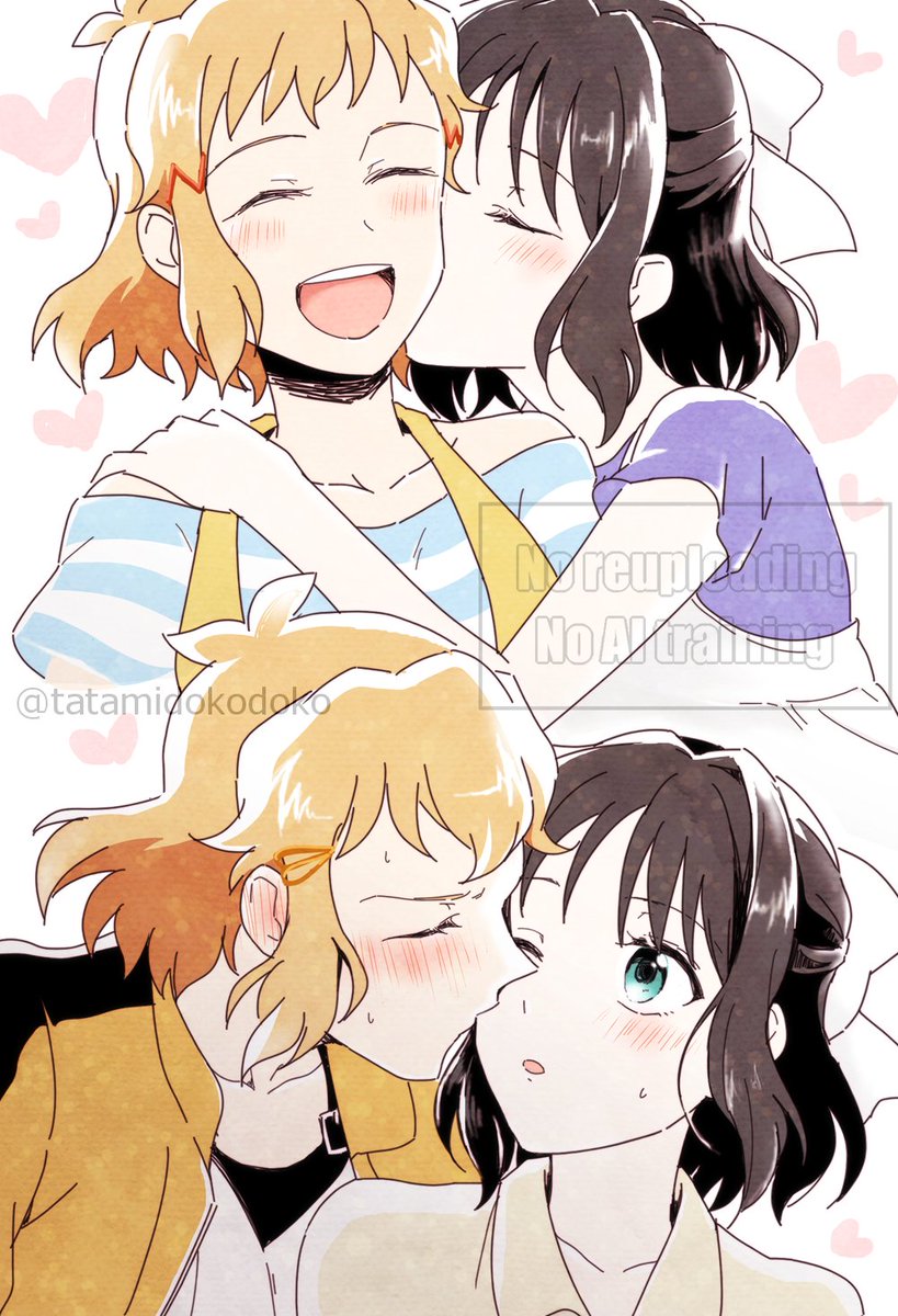 ひびみく　アナザ～の二人もっと見せて……